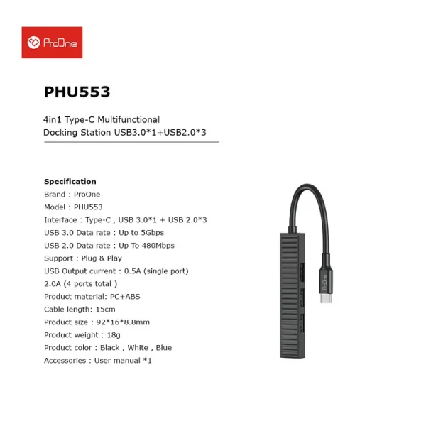 هاب 4 پورت USB-C پرووان مدل PHU553