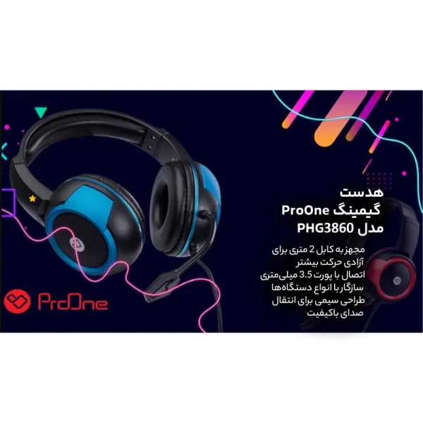هدفون مخصوص بازی پرووان مدل PHG3860
