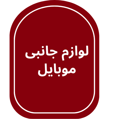 Red and Maroon Vintage Americana Food Logo (1)